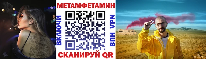 Амфетамин 98% Гдов