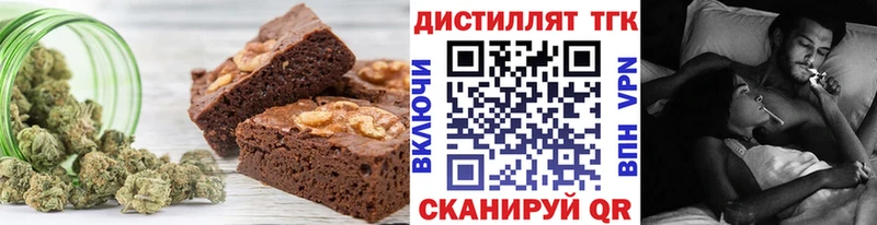 площадка состав  Гдов  Печенье с ТГК марихуана  закладки 
