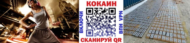 КОКАИН VHQ  мориарти какой сайт  Гдов  что такое наркотик 
