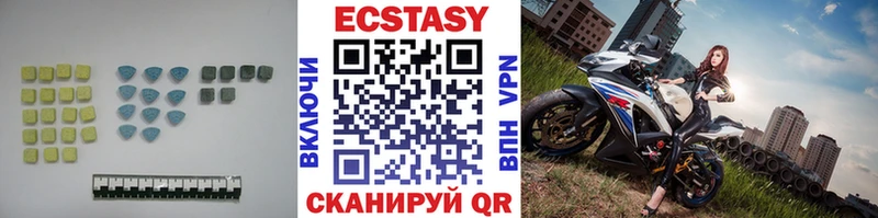 где купить наркоту  кракен   Ecstasy таблы  Гдов 