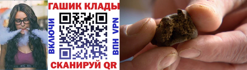 наркотики  Гдов  ГАШ индика сатива 