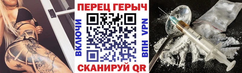 ГЕРОИН гречка  kraken   Гдов 