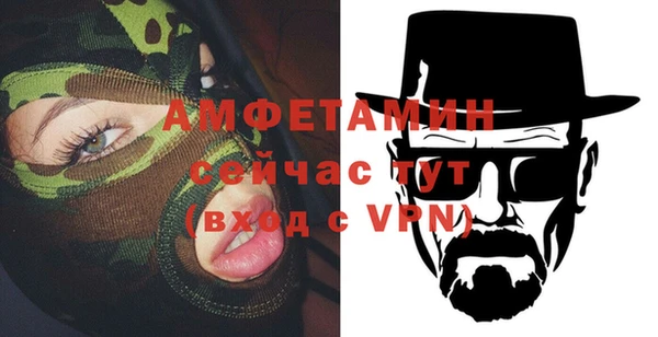 метамфетамин Алексеевка