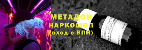 метамфетамин Алексеевка