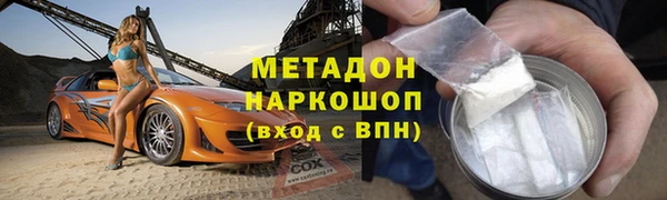 метамфетамин Алексеевка