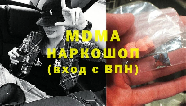 спайс Алексин
