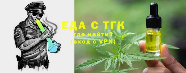 спайс Алексин