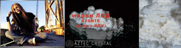 спайс Алексин