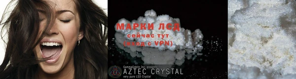 метамфетамин Алексеевка