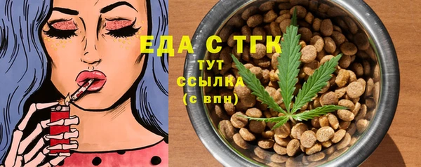 спайс Алексин