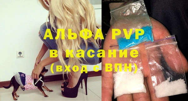 метамфетамин Алексеевка