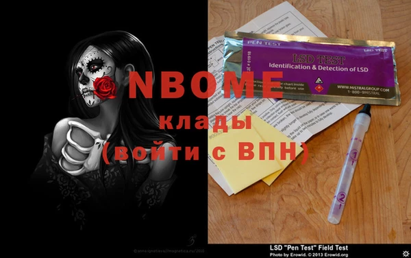 метамфетамин Алексеевка