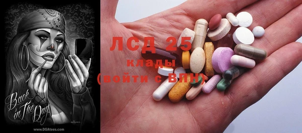 спайс Алексин