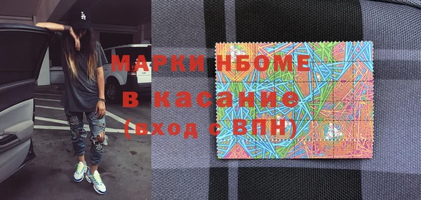 метамфетамин Алексеевка