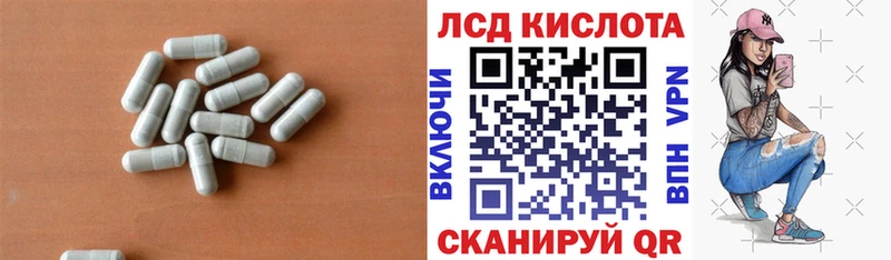 купить   Гдов  Лсд 25 экстази кислота 