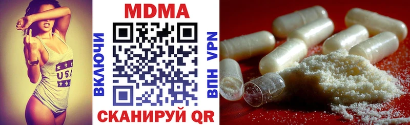 купить  сайты  ссылка на мегу маркетплейс  MDMA молли  Гдов 