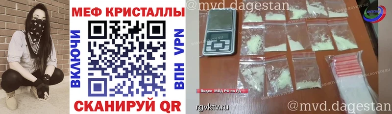 МЯУ-МЯУ mephedrone  Гдов 