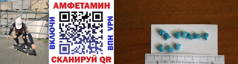 Метамфетамин кристалл Гдов