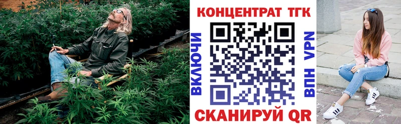 Дистиллят ТГК гашишное масло  Гдов 